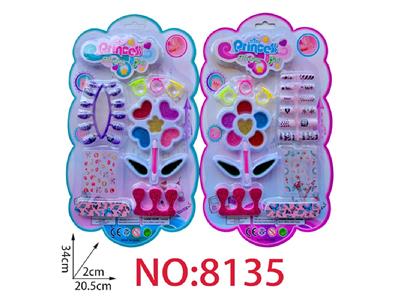 cosmetic - OBL10473734