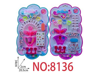 cosmetic - OBL10473735