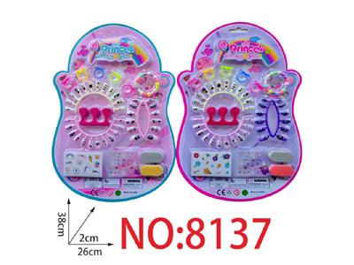 cosmetic - OBL10473736