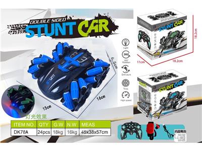 Remote control cars / tanks - OBL10473756