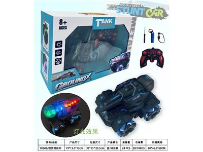 Remote control cars / tanks - OBL10473759