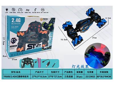 Remote control cars / tanks - OBL10473760