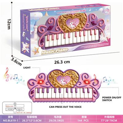 electronic organ - OBL10473762