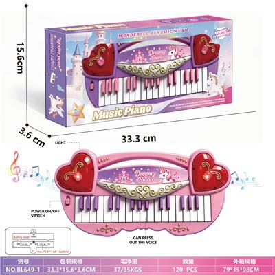 electronic organ - OBL10473764