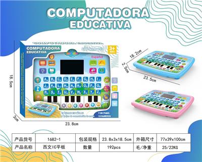 Learningmachine - OBL10473775