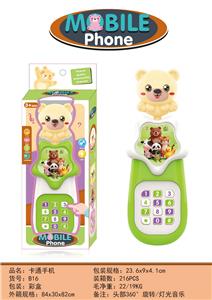 Toyphone/interphone - OBL10473777