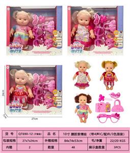 10寸搪胶表情娃带配件开窗盒 - OBL10473779