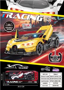 Remote control cars / tanks - OBL10473785