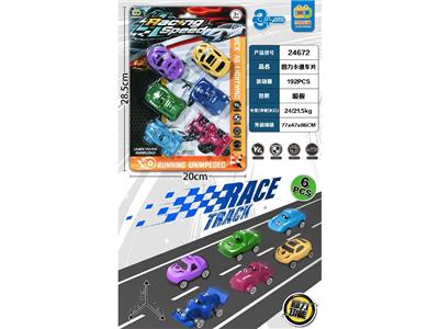 Pull back toys - OBL10473834