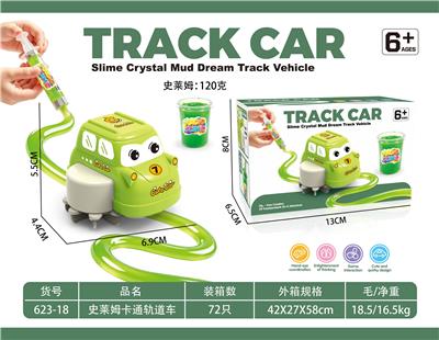 史莱姆轨道车（绿色） - OBL10473876