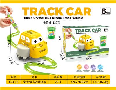 史莱姆轨道车（黄色） - OBL10473877