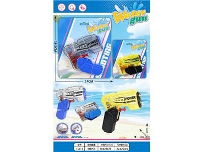 Water gun - OBL10473881