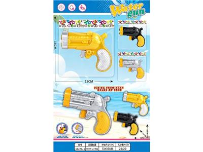 Water gun - OBL10473884