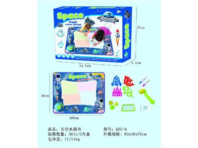 Graffiti / painting - OBL10473890
