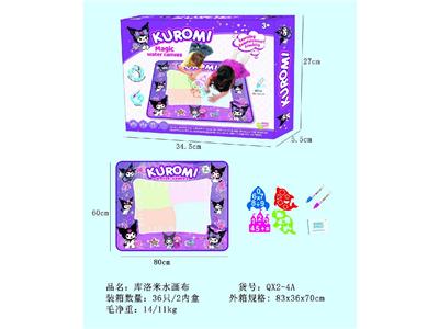 Graffiti / painting - OBL10473891