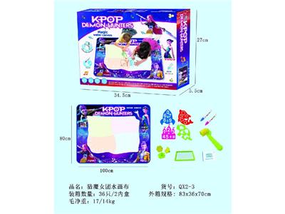 Graffiti / painting - OBL10473896