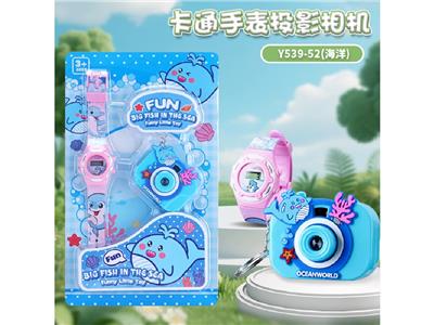 Kaleidoscope/Camera - OBL10473898