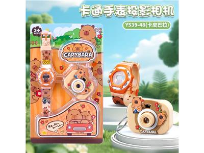 Kaleidoscope/Camera - OBL10473909