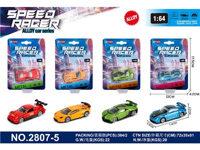 Die-cast toys - OBL10473927