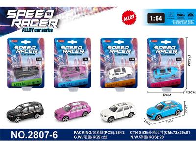 Die-cast toys - OBL10473928