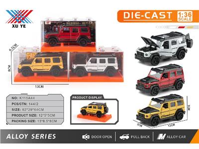 Die-cast toys - OBL10473929