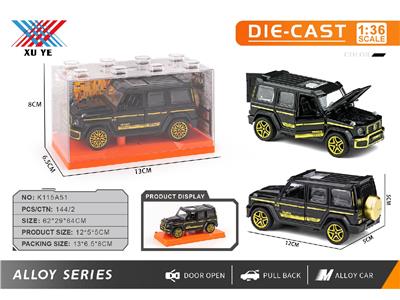 Die-cast toys - OBL10473930