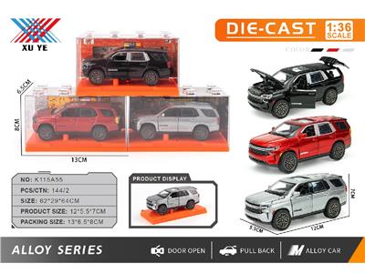 Die-cast toys - OBL10473931