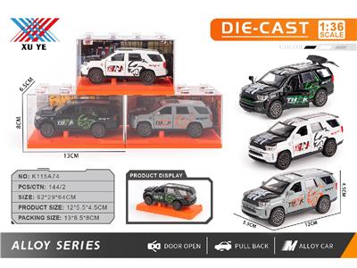 Die-cast toys - OBL10473932