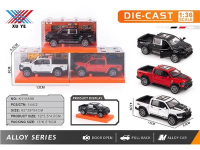 Die-cast toys - OBL10473936