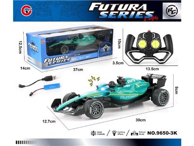 Remote control cars / tanks - OBL10474044
