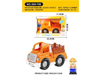 Free wheel toys - OBL10474088