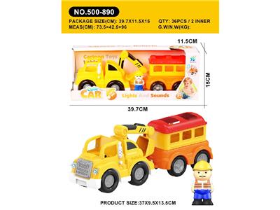 工程车套装玩具（滑行带灯光声音，挖机+车厢） - OBL10474093