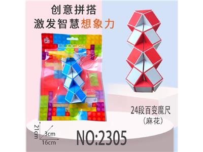 MAGIC CUBE - OBL10474288