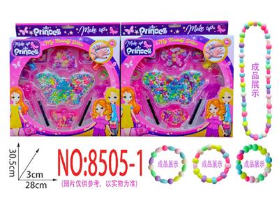 串珠DIY玩具 - OBL10474300