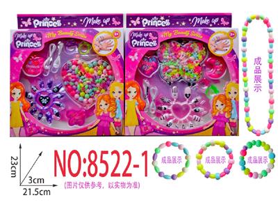 串珠DIY玩具 - OBL10474303