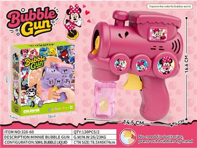 BUBBLE SET - OBL10474321