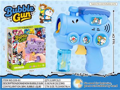 BUBBLE SET - OBL10474322