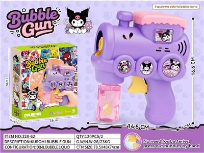 BUBBLE SET - OBL10474323