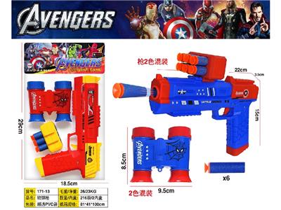 Soft bullet gun / Table Tennis gun - OBL10474333