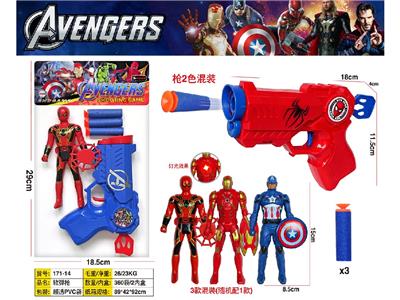 Soft bullet gun / Table Tennis gun - OBL10474334