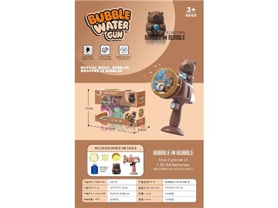 BUBBLE SET - OBL10474394