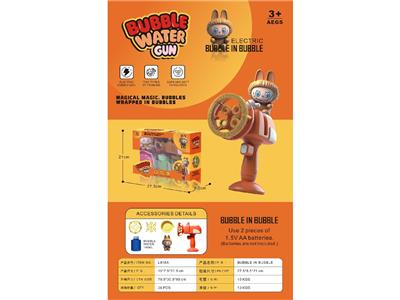 BUBBLE SET - OBL10474395