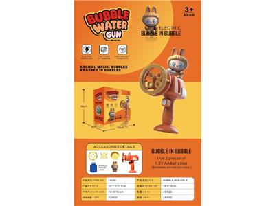 BUBBLE SET - OBL10474401
