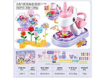 color mud - OBL10474443
