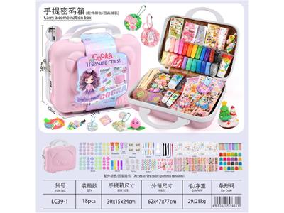 豪华DIY套装
大礼包 - OBL10474605
