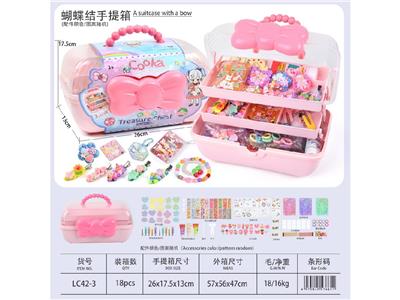 蝴蝶结咕卡百宝箱 - OBL10474618