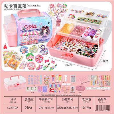 咕卡百宝箱 - OBL10474621