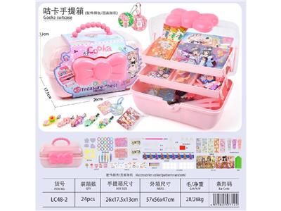 咕咔套装 - OBL10474624