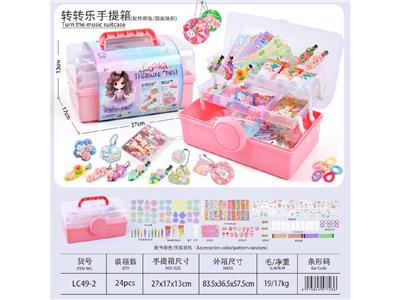 转转乐咕咔收纳箱 - OBL10474629