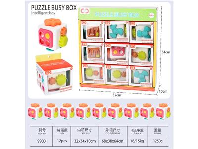 Baby toys series - OBL10474632